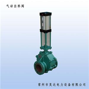 揚州AB型進料閥