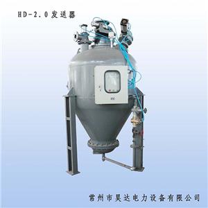 揚州HD-2.0型濃相氣力輸送泵